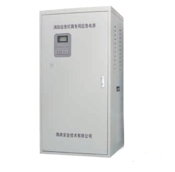 天津海灣HW-D-1KVA-NJ10消防應(yīng)急燈具專用應(yīng)急電源
