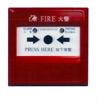 天津海灣J-SAM-GST9122C手動火災(zāi)報(bào)警按鈕