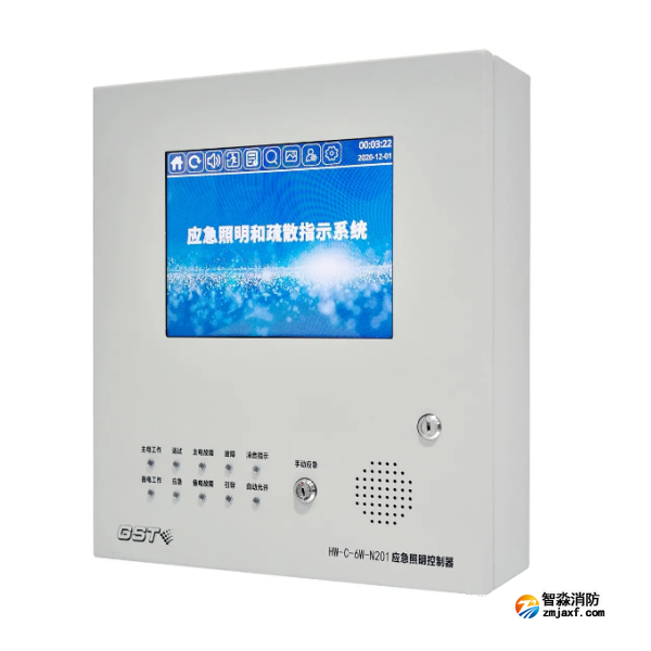 天津海灣HW-C-6W-N201壁掛式應(yīng)急照明控制器