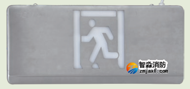 海灣HW-BLJC-2OEⅡ1W-VN461雙面疏散出口指示燈 海灣HW-BLJC-2OEⅡ1W-VN461雙面疏散出口指示燈