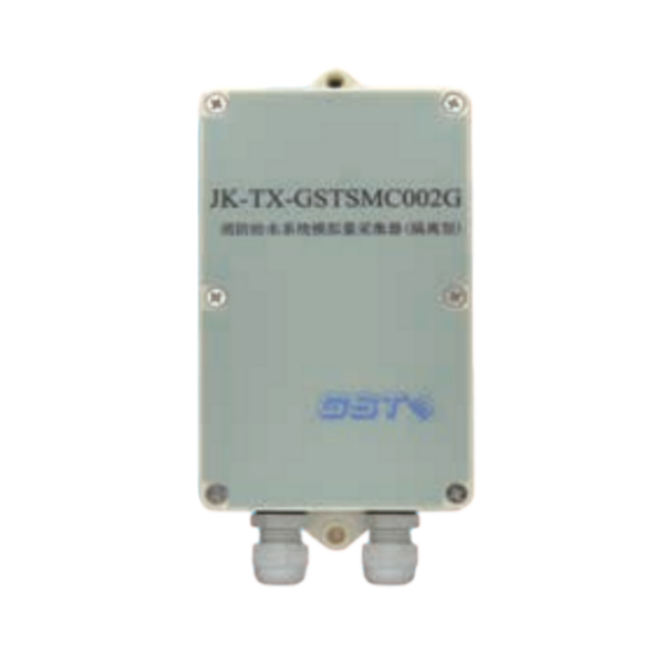 天津海灣JK-TX-GSTSMC002G消防給水系統(tǒng)模擬量采集器（隔離型）